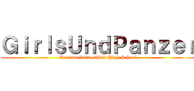 ＧｉｒｌｓＵｎｄＰａｎｚｅｒ (Kuromorimine Girls High School)