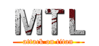 ＭＴＬ (attack on titan)