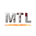 ＭＴＬ (attack on titan)