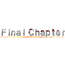 Ｆｉｎａｌ Ｃｈａｐｔｅｒ (attack on titan)