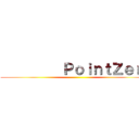          ＰｏｉｎｔＺｅｒｏ ()