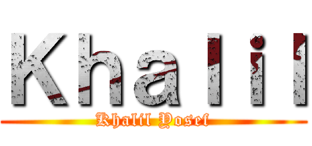 Ｋｈａｌｉｌ (Khalil Yosef)