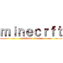 ｍｉｎｅｃｒｆｔ (rukkunn  pinau)