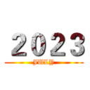 ２０２３ (JULY)