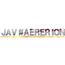 ＪＡＶＩ\\ＡＥＲＥＲＩＯＮ (Viajes de Tinta)