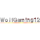 ＷｏｌｆＧａｍｉｎｇ１２ ()