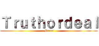 Ｔｒｕｔｈｏｒｄｅａｌ (Marco)