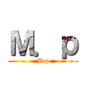 Ｍ．ｐ (M.p)