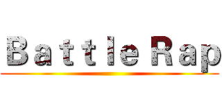 Ｂａｔｔｌｅ Ｒａｐ ()