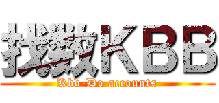 找数ＫＢＢ (Kbb-Do accounts)