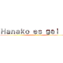 Ｈａｎａｋｏ ｅｓ ｇｅｉ ：ｖ (attack on titan)