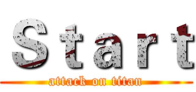 Ｓｔａｒｔ (attack on titan)