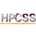 ＨＰＣＳＳ (high performance computing software system)