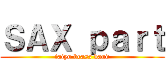 ＳＡＸ ｐａｒｔ (taiyo brass band)