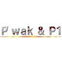 Ｐ\'ｗａｋ ＆ Ｐ１ (พี่ว้ากตัวร้าย)