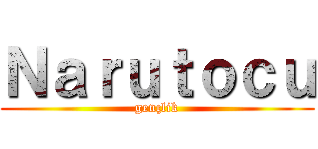 Ｎａｒｕｔｏｃｕ (gençlik)