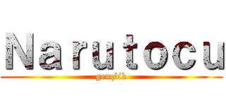 Ｎａｒｕｔｏｃｕ (gençlik)