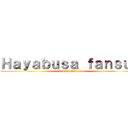 Ｈａｙａｂｕｓａ ｆａｎｓｕｂ (Kumiko Aisaka)