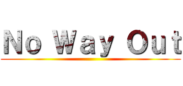 Ｎｏ Ｗａｙ Ｏｕｔ ()