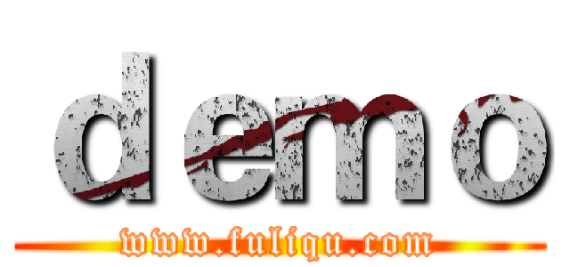 ｄｅｍｏ (www.fuliqu.com)
