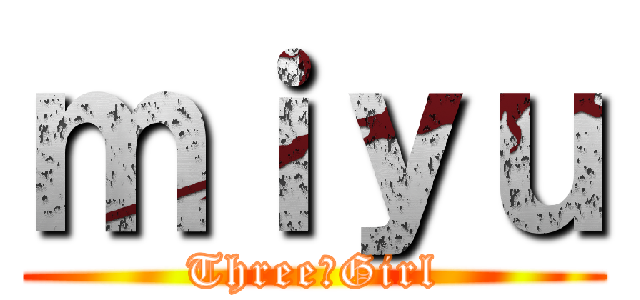 ｍｉｙｕ (Three☆Girl)