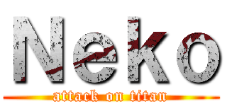 Ｎｅｋｏ (attack on titan)
