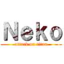 Ｎｅｋｏ (attack on titan)