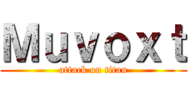 Ｍｕｖｏｘｔ (attack on titan)