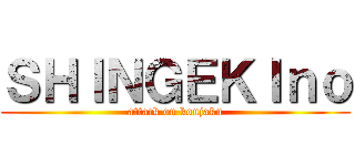 ＳＨＩＮＧＥＫＩｎｏ (attack on koujaku)