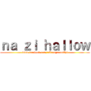 ｎａ ｚｉ ｈａｌｌｏｗ (www.facebook.com/aAnonymousZzi)