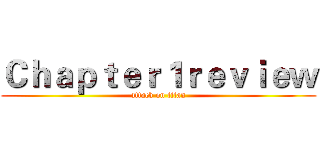 Ｃｈａｐｔｅｒ１ｒｅｖｉｅｗ (attack on titan)