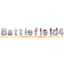 Ｂａｔｔｌｅｆｉｅｌｄ４ (attack on titan)