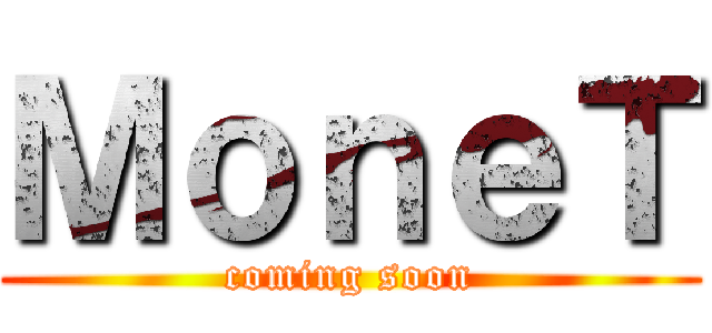 ＭｏｎｅＴ (coming soon)