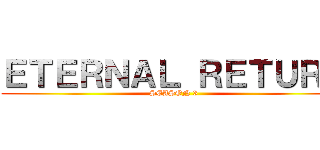 ＥＴＥＲＮＡＬ ＲＥＴＵＲＮ (SEASON 3)
