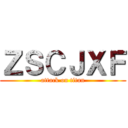 ＺＳＣＪＸＦ (attack on titan)