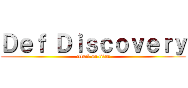 Ｄｅｆ Ｄｉｓｃｏｖｅｒｙ (attack on titan)
