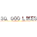 ３０．０００ ＬＩＫＥＳ ()