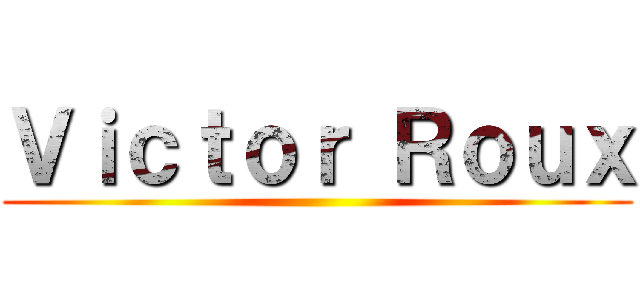 Ｖｉｃｔｏｒ Ｒｏｕｘ ()