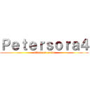 Ｐｅｔｅｒｓｏｒａ４ (attack on grave)