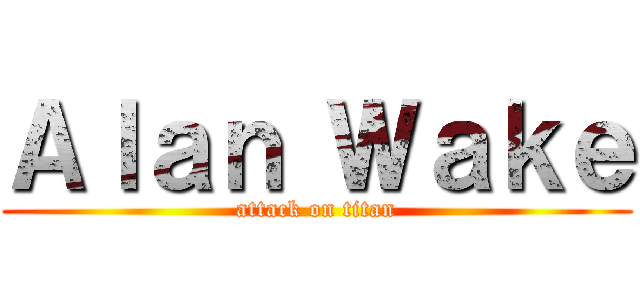 Ａｌａｎ Ｗａｋｅ (attack on titan)