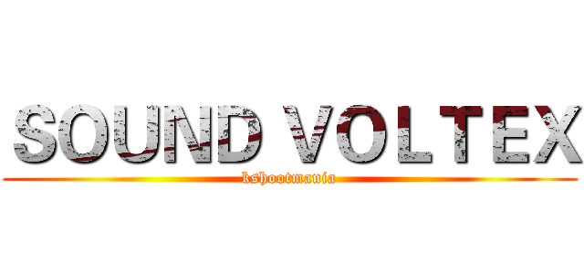 ＳＯＵＮＤ ＶＯＬＴＥＸ (kshootmania)