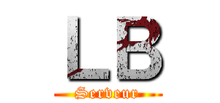 ＬＢ (Serveur)