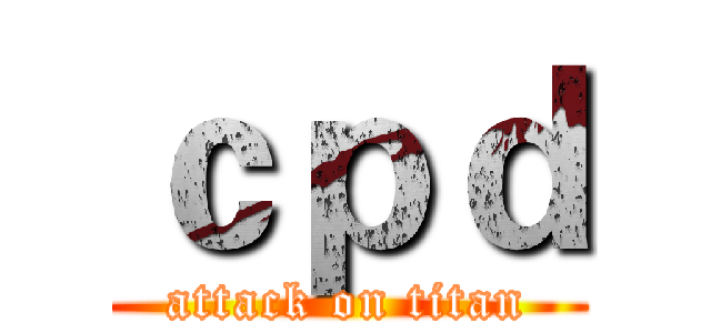 ｃｐｄ (attack on titan)