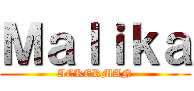 Ｍａｌｉｋａ (ACKERMAN)