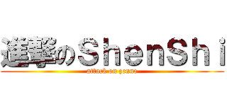進撃のＳｈｅｎＳｈｉ (attack on zenne)