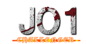 ＪＯ１ (CHALLENGER)