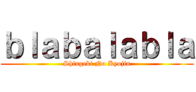 ｂｌａｂａｌａｂｌａ (Shingeki No Kyojin)