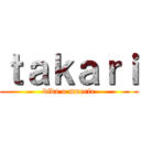 ｔａｋａｒｉ (vida o muerte)