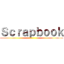 Ｓｃｒａｐｂｏｏｋ ()