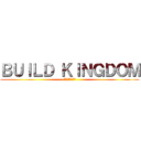 ＢＵＩＬＤ ＫＩＮＧＤＯＭ (ビルドキングダム)